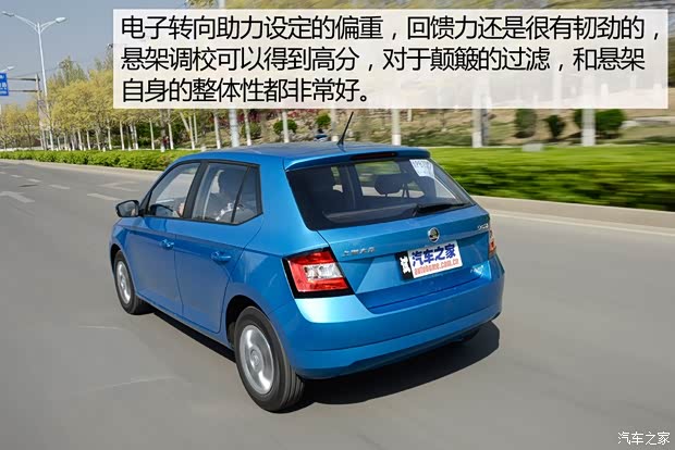 上海大众斯柯达 晶锐 2015款 1.4L 自动前行版