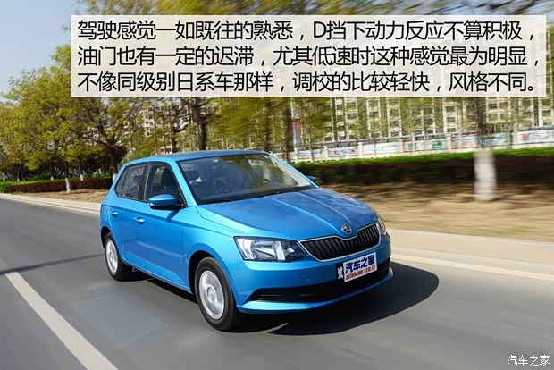 上海大众斯柯达 晶锐 2015款 1.4L 自动前行版