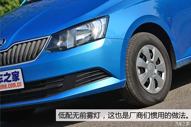 上海大眾斯柯達(dá) 晶銳 2015款 1.4L 自動(dòng)前行版