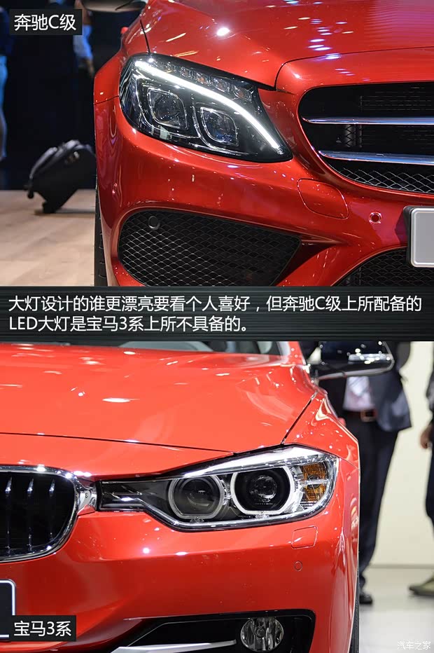 北京奔馳 奔馳C級 2015款 C 200 4MATIC