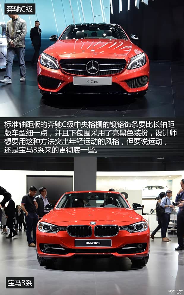 北京奔馳 奔馳C級 2015款 C 200 4MATIC