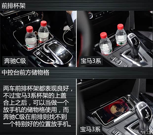 北京奔驰 奔驰C级 2015款 C 200 4MATIC