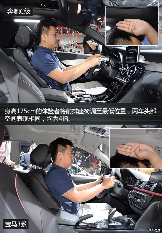 北京奔驰 奔驰C级 2015款 C 200 4MATIC