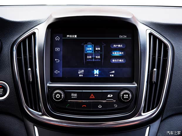 上汽通用五菱 寶駿560 2015款 基本型 上汽通用五菱 寶駿560 2015款 基本型