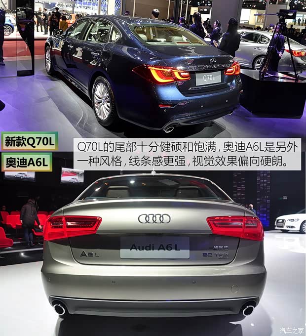 英菲尼迪(進(jìn)口) 英菲尼迪Q70 2015款 Q70L 2.5L 基本型