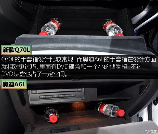 英菲尼迪(进口) 英菲尼迪Q70 2015款 Q70L 2.5L 基本型