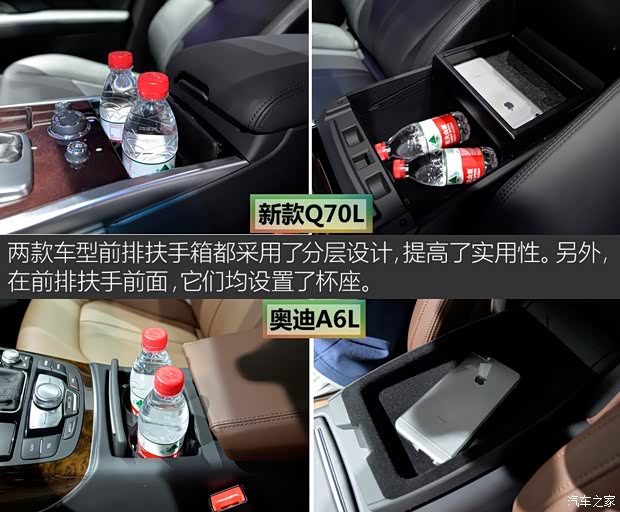 英菲尼迪(进口) 英菲尼迪Q70 2015款 Q70L 2.5L 基本型