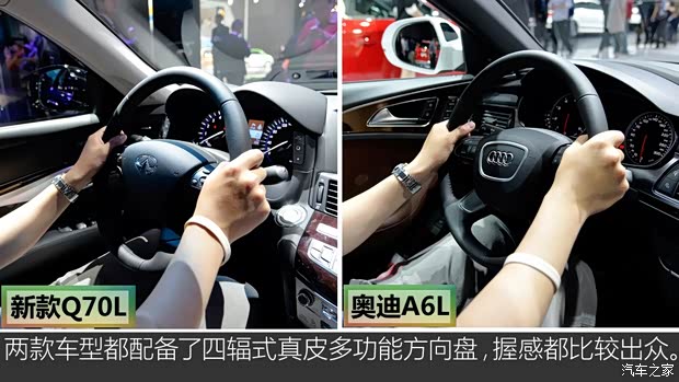 英菲尼迪(进口) 英菲尼迪Q70 2015款 Q70L 2.5L 基本型