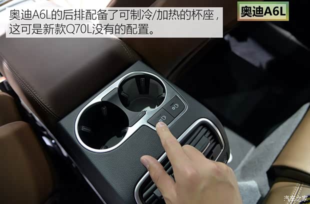 一汽-大众奥迪 奥迪A6L 2014款 50 TFSI quattro 豪华型