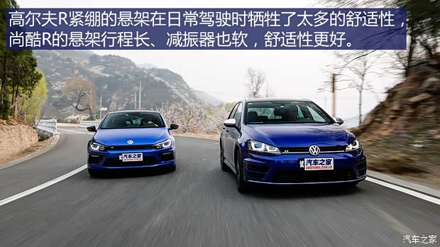 大众(进口) 高尔夫(进口) 2015款 2.0TSI R 大众(进口) 高尔夫(进口) 2015款 2.0TSI R