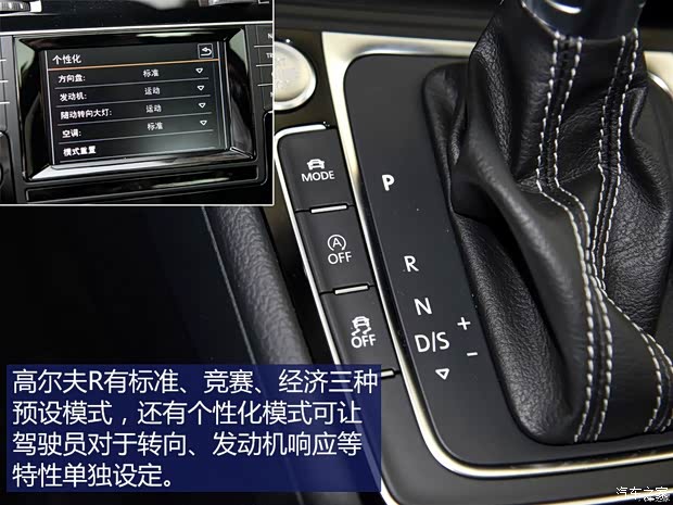 大众(进口) 高尔夫(进口) 2015款 2.0TSI R 大众(进口) 高尔夫(进口) 2015款 2.0TSI R