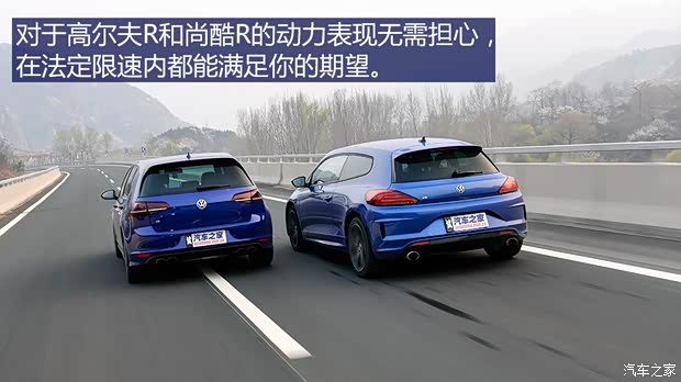 大众(进口) 高尔夫(进口) 2015款 2.0TSI R 大众(进口) 高尔夫(进口) 2015款 2.0TSI R