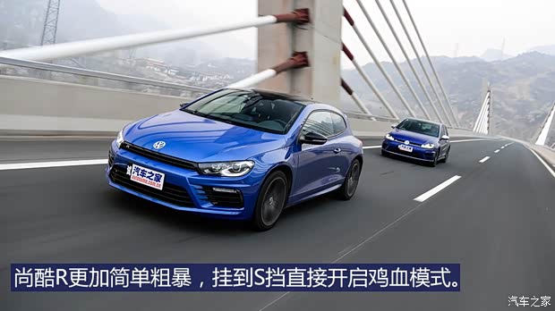 大众(进口) 尚酷 2015款 R 2.0TSI 大众(进口) 尚酷 2015款 R 2.0TSI
