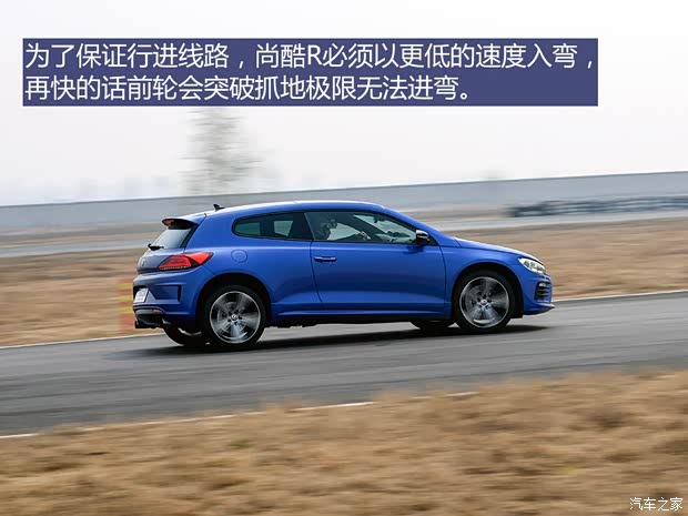 大眾(進口) 尚酷 2015款  R 2.0TSI