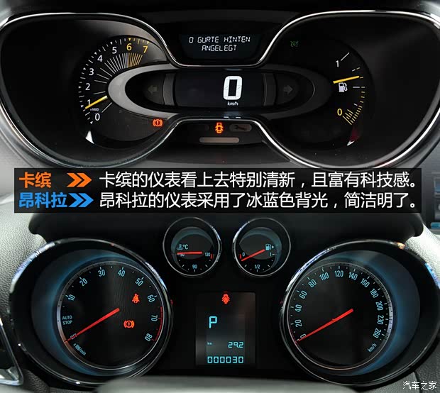 雷诺 卡缤 2015款 1.2T 自动豪华型 雷诺 卡缤 2015款 1.2T 自动豪华型