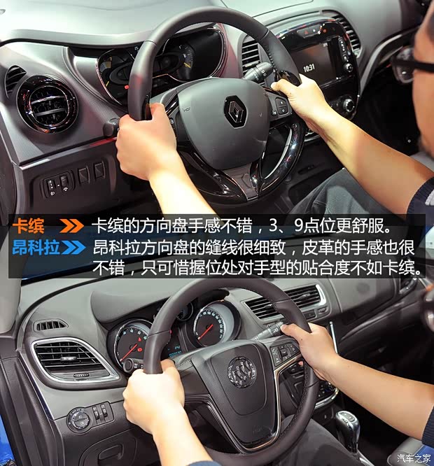 雷诺 卡缤 2015款 1.2T 自动豪华型 雷诺 卡缤 2015款 1.2T 自动豪华型