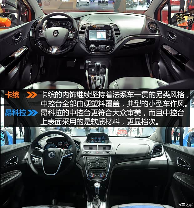 雷诺 卡缤 2015款 1.2T 自动豪华型 雷诺 卡缤 2015款 1.2T 自动豪华型