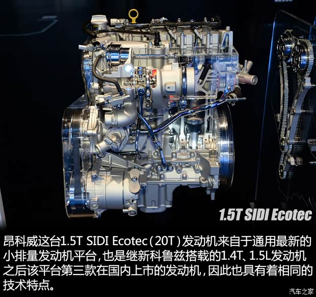 通用別克 昂科威 2015款 20T 四驅豪華型