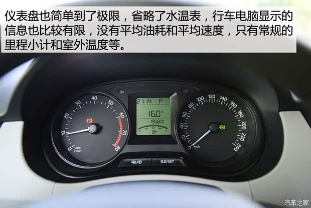 上海大众斯柯达 晶锐 2015款 1.4L 自动前行版