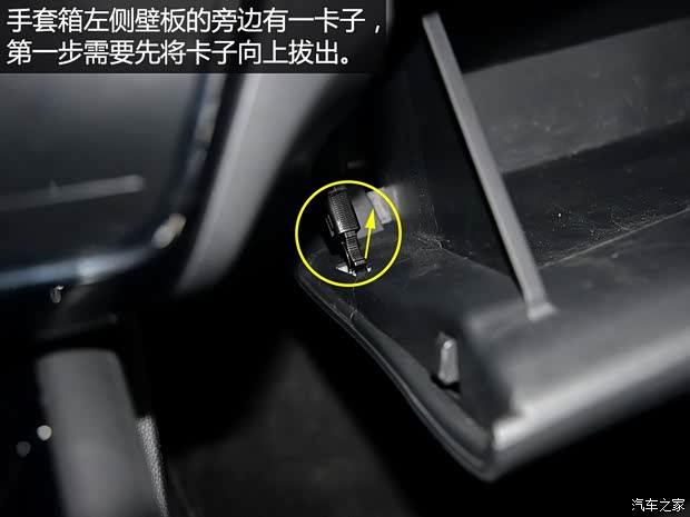 广汽本田 缤智 2015款 1.8L CVT两驱豪华型