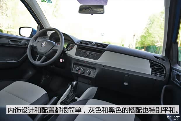 上海大众斯柯达 晶锐 2015款 1.4L 自动前行版