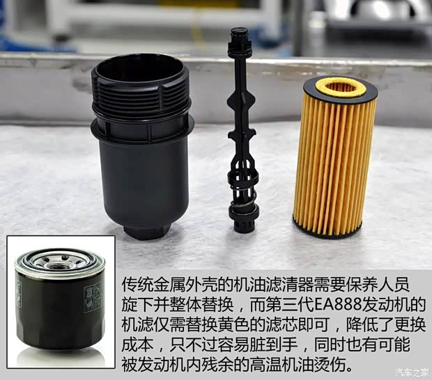 上海大众 凌渡 2015款 330TSI DSG豪华版