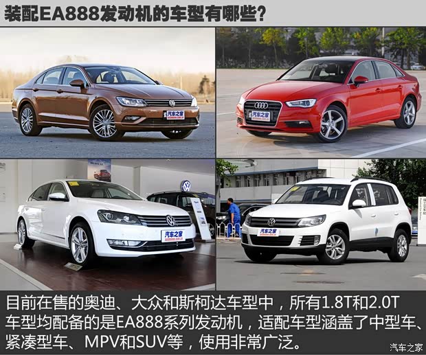 上海大众 凌渡 2015款 330TSI DSG豪华版