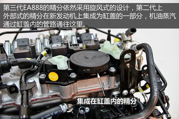 上海大众 凌渡 2015款 330TSI DSG豪华版