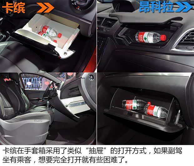 雷诺 卡缤 2015款 1.2T 自动豪华型 雷诺 卡缤 2015款 1.2T 自动豪华型