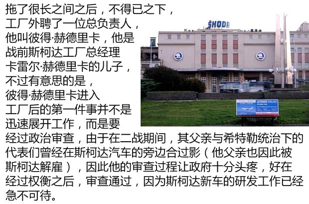 斯柯達(進口) Favorit 1989款 基本型