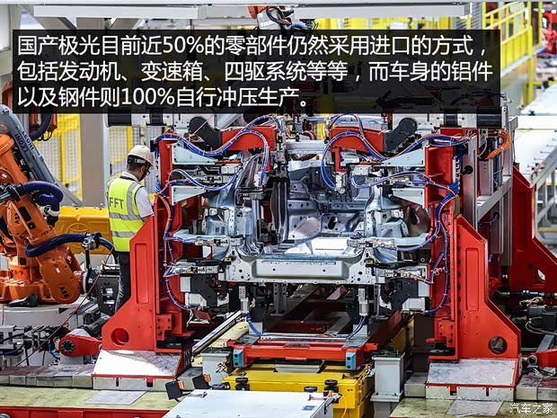 奇瑞捷豹路虎 揽胜极光 2015款 2.0T 五门致享版