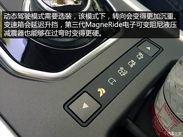 奇瑞捷豹路虎 揽胜极光 2015款 2.0T 五门致享版