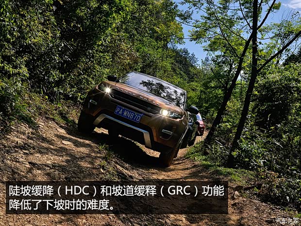 奇瑞捷豹路虎 揽胜极光 2015款 2.0T 五门致享版