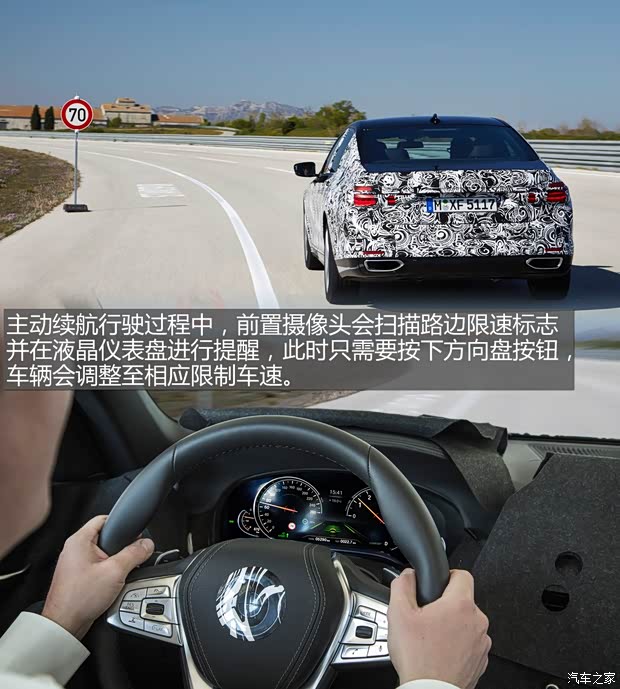 宝马(进口) 宝马7系 2016款 伪装 基本型 宝马(进口) 宝马7系 2016款 伪装 基本型