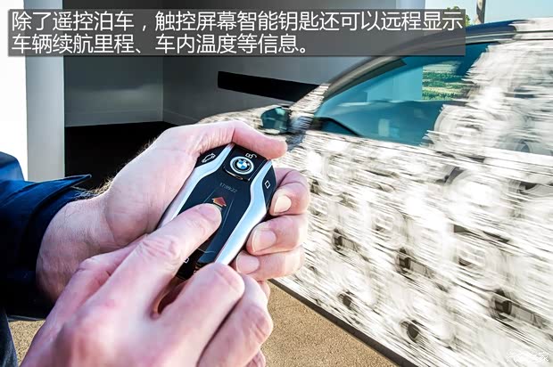 宝马(进口) 宝马7系 2016款 伪装 基本型 宝马(进口) 宝马7系 2016款 伪装 基本型