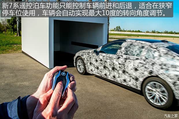 宝马(进口) 宝马7系 2016款 伪装 基本型 宝马(进口) 宝马7系 2016款 伪装 基本型