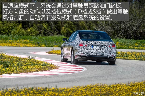 宝马(进口) 宝马7系 2016款 伪装 基本型 宝马(进口) 宝马7系 2016款 伪装 基本型