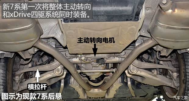 宝马(进口) 宝马7系 2016款 伪装 基本型 宝马(进口) 宝马7系 2016款 伪装 基本型