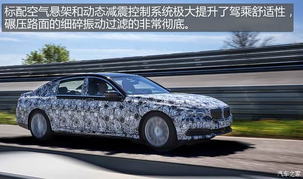 宝马(进口) 宝马7系 2016款 伪装 基本型 宝马(进口) 宝马7系 2016款 伪装 基本型