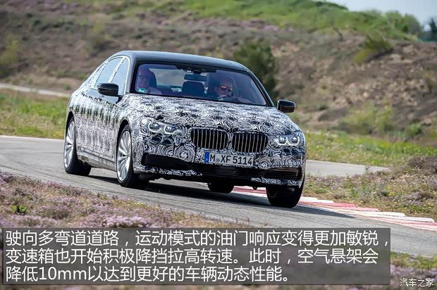 宝马(进口) 宝马7系 2016款 伪装 基本型 宝马(进口) 宝马7系 2016款 伪装 基本型