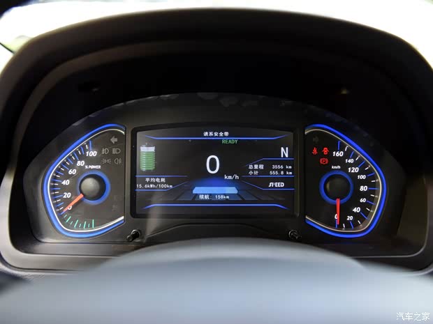 北汽新能源 EV系列 2015款 EV160 轻秀版