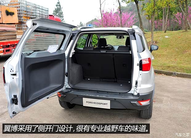 長(zhǎng)安福特 翼搏 2013款 1.5L 手動(dòng)舒適型