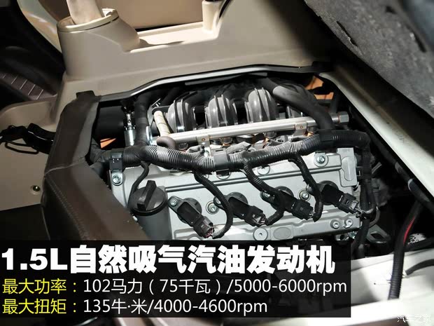一汽吉林 佳宝V80 2014款 1.5L商务舒适型