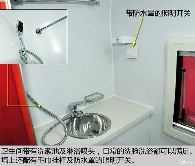 一汽吉林 佳宝V80 2014款 1.5L商务舒适型