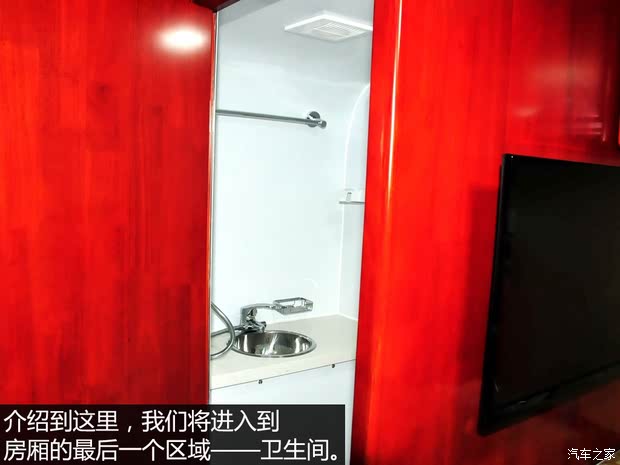 一汽吉林 佳宝V80 2014款 1.5L商务舒适型
