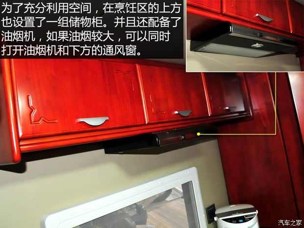 一汽吉林 佳宝V80 2014款 1.5L商务舒适型