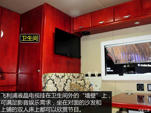 一汽吉林 佳宝V80 2014款 1.5L商务舒适型
