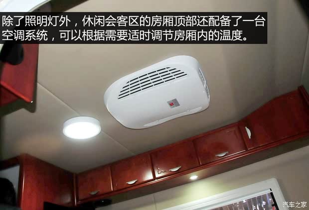 一汽吉林 佳宝V80 2014款 1.5L商务舒适型