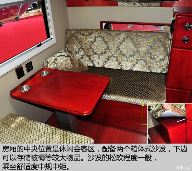 一汽吉林 佳宝V80 2014款 1.5L商务舒适型
