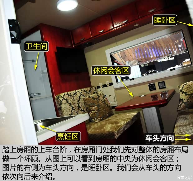 一汽吉林 佳宝V80 2014款 1.5L商务舒适型